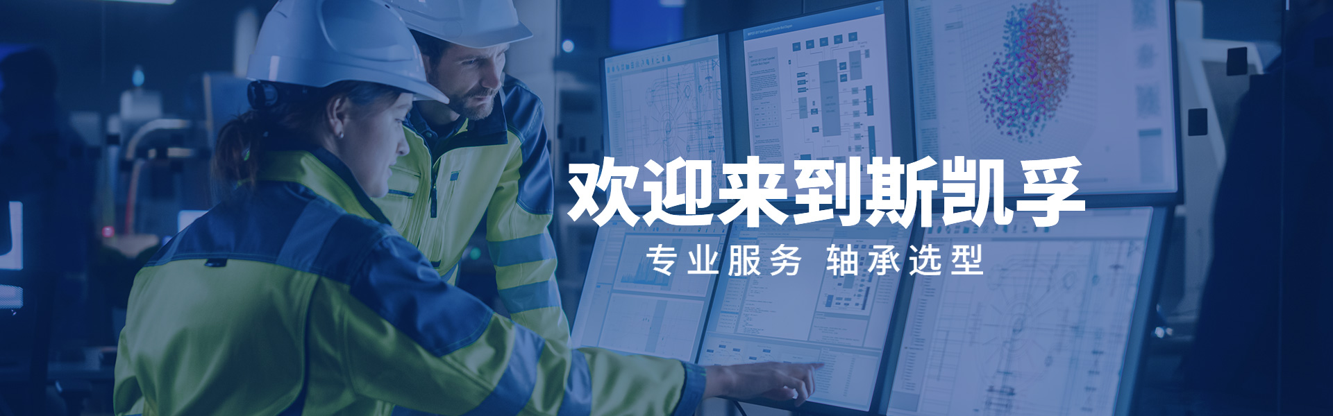 上海凱弗勒機(jī)械設(shè)備有限公司