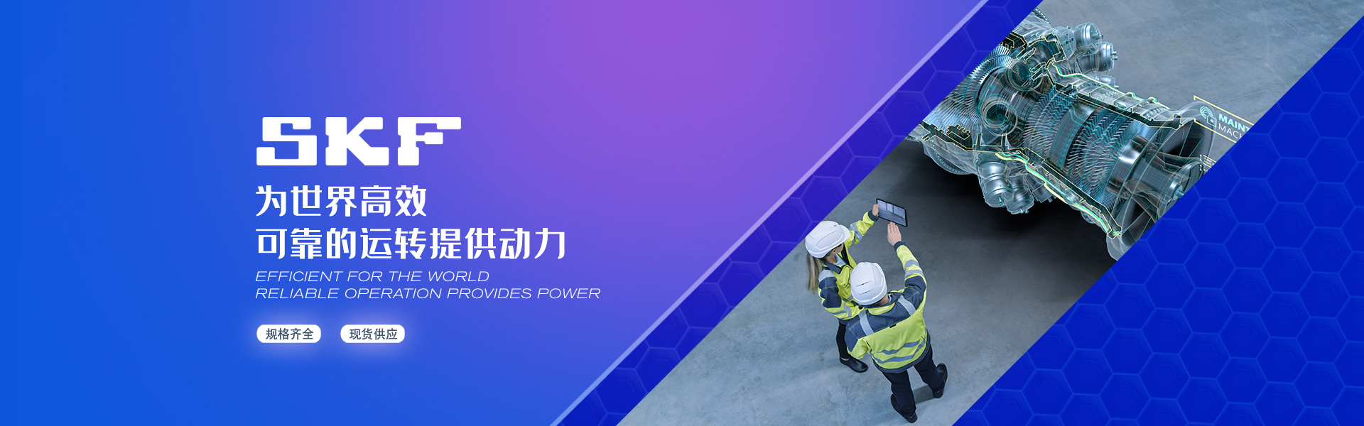 上海凱弗勒機(jī)械設(shè)備有限公司